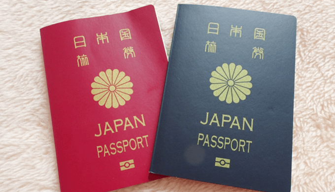 パスポートの「残存有効期間」に注意！入国や出国ができないトラブルが！
