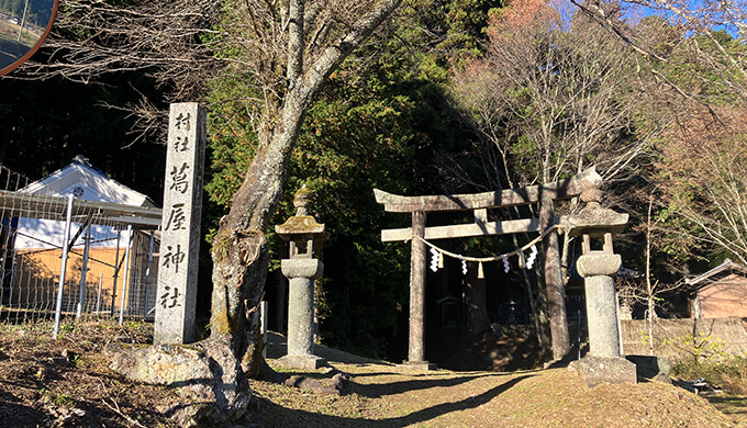 葛屋神社には裏道がある！果たして通れるのか？【岐阜県加茂郡七宗町】