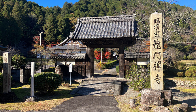 噂の「龍の池」を見るために「龍門寺」へ参拝に行く！【岐阜県加茂郡七宗町】