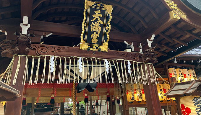 錦天満宮の見どころチェック！学問成就や商売繁盛を祈願する神社｜京都市中京区