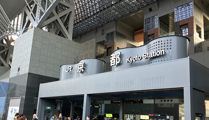 東京から京都への行き方を比較｜京都まで新幹線・飛行機・バスの移動方法でおすすめはどれ？
